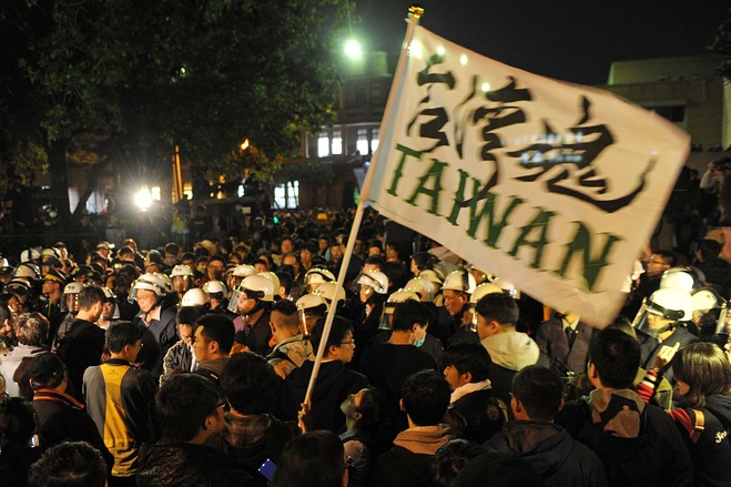 /images/the-left-of-taiwan/1.jpg